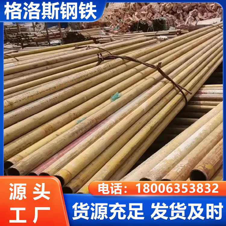 建筑工地用国标架子管脚手架钢管6米9米12米可喷漆切割加工
