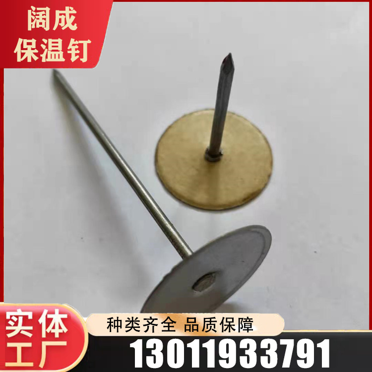 风筒焊钉库存充足