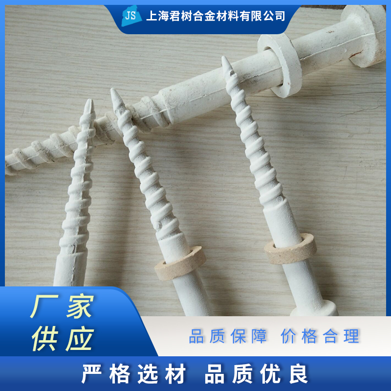 君树合金 电炉配件厂家