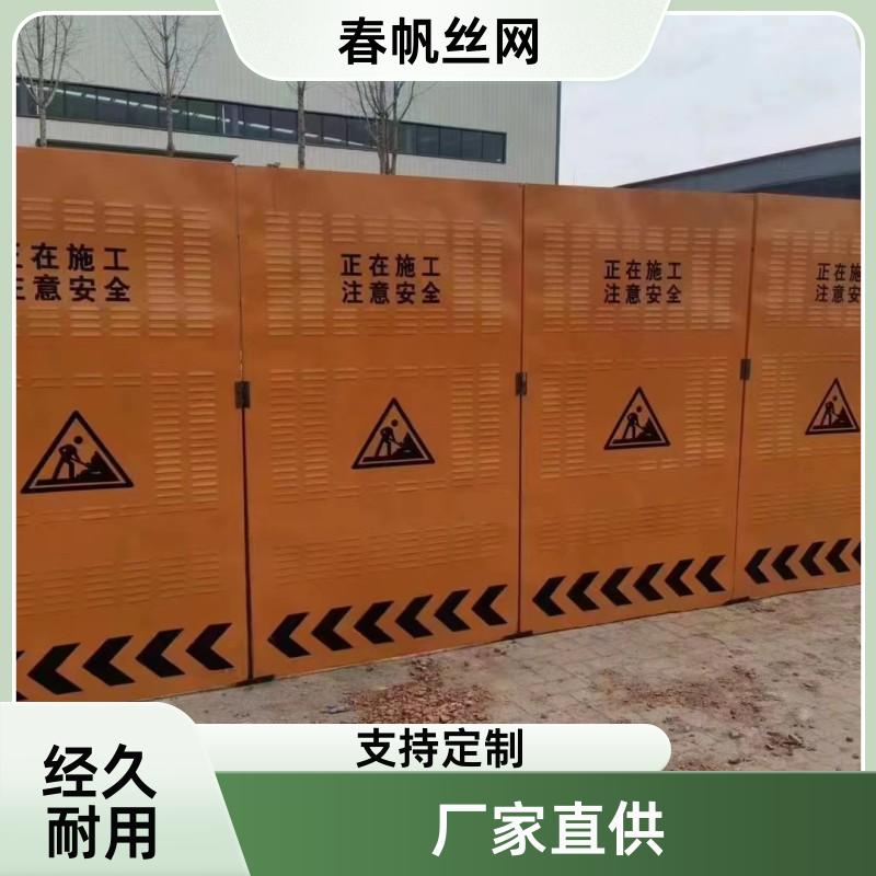 安全警示 施工临时基坑护栏 源头工厂 现货 春帆丝网