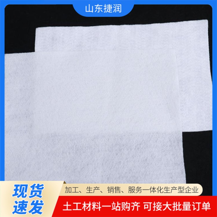 聚酯玻纤布经编复合布 用于道路加筋抗裂延缓裂缝土工布