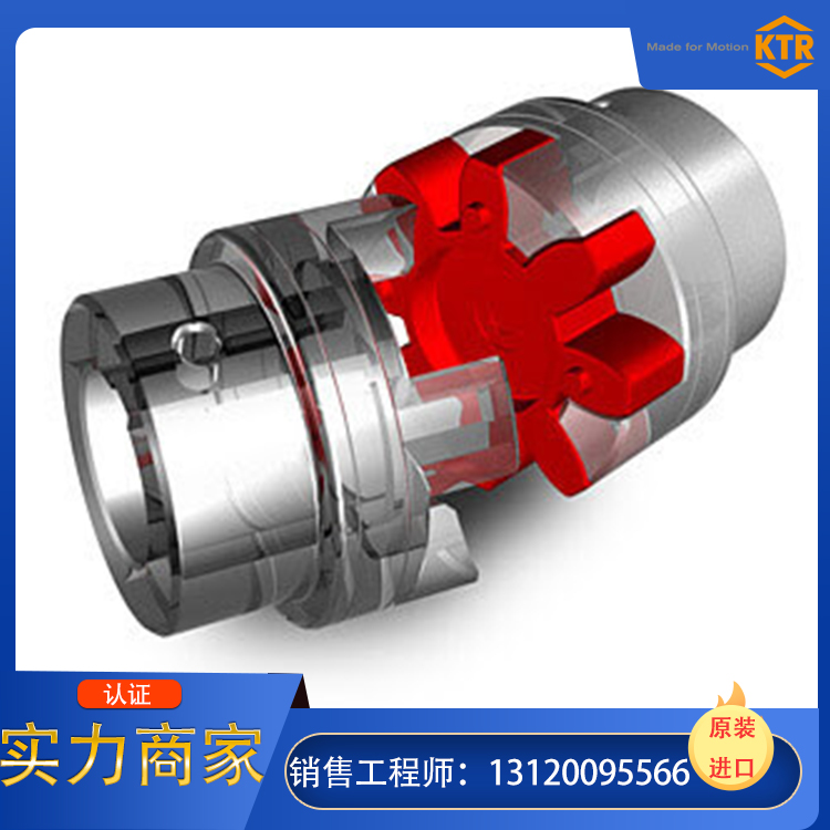 开天联轴器全网低价，关键词优势供应