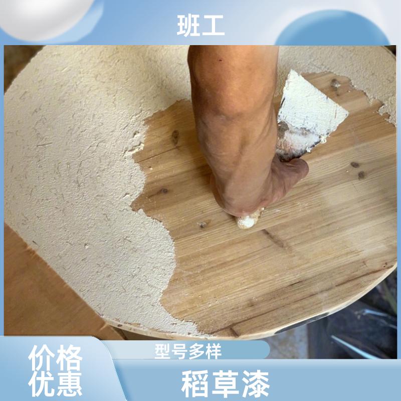 稻草漆艺术漆 乡村风格酒店农家乐民宿风 无机涂料 批发销售