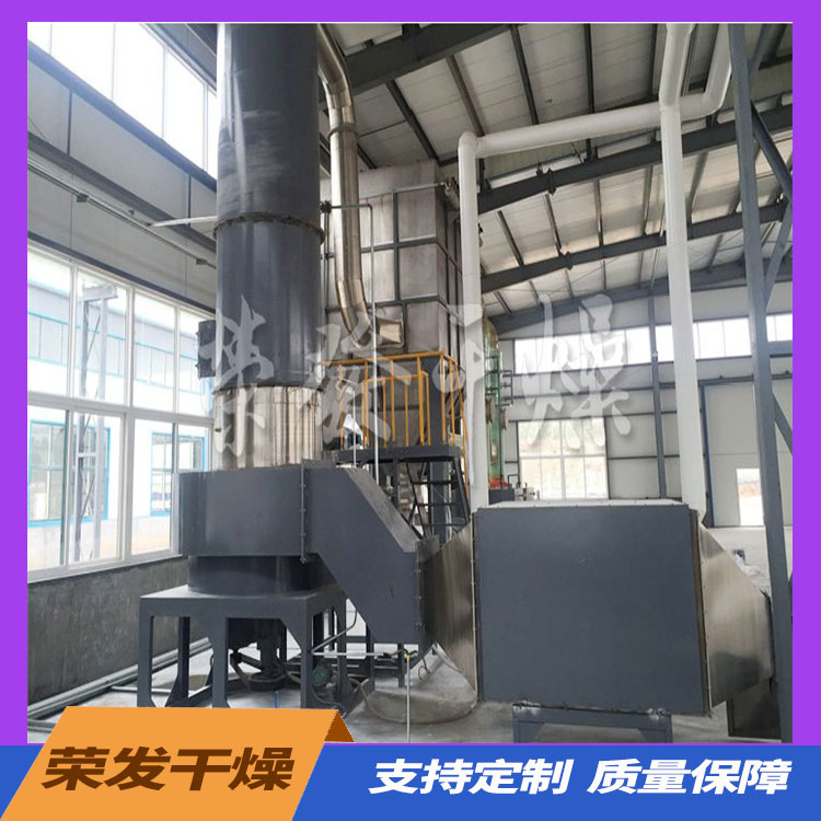闪蒸干燥机 厂家生产 快速发货