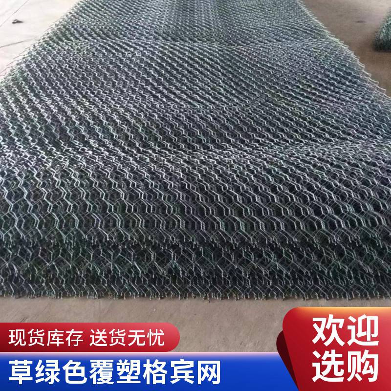 覆塑格宾网雷诺护垫铁丝网 镀锌石笼网箱 包塑六角网