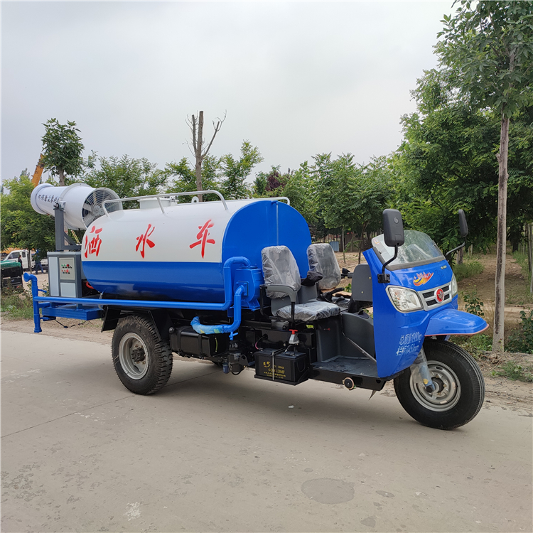 3方三轮洒水车 2吨三轮洒水车 3吨三轮洒水车