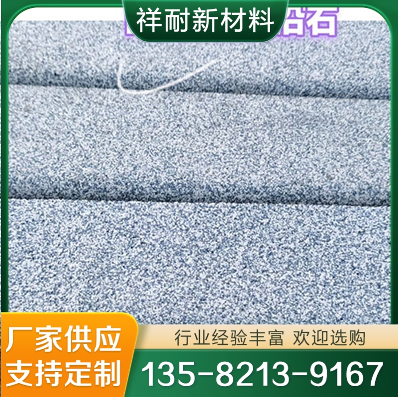 路沿石 诚信商家选择