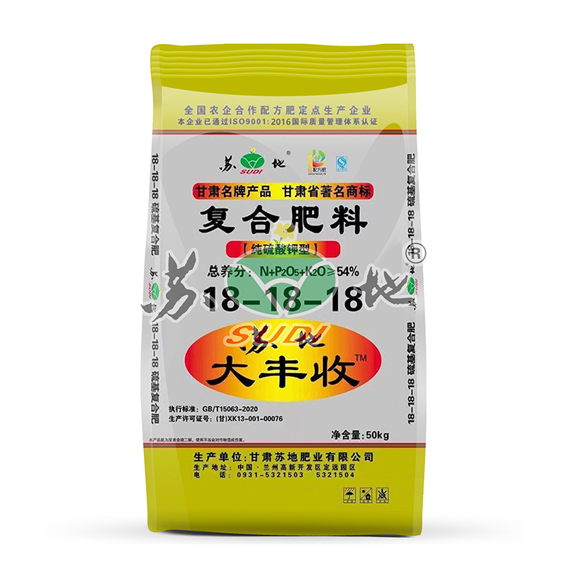 金 昌 蚯蚓发酵复合肥料54%NPK含量 18-18-18 农家土肥