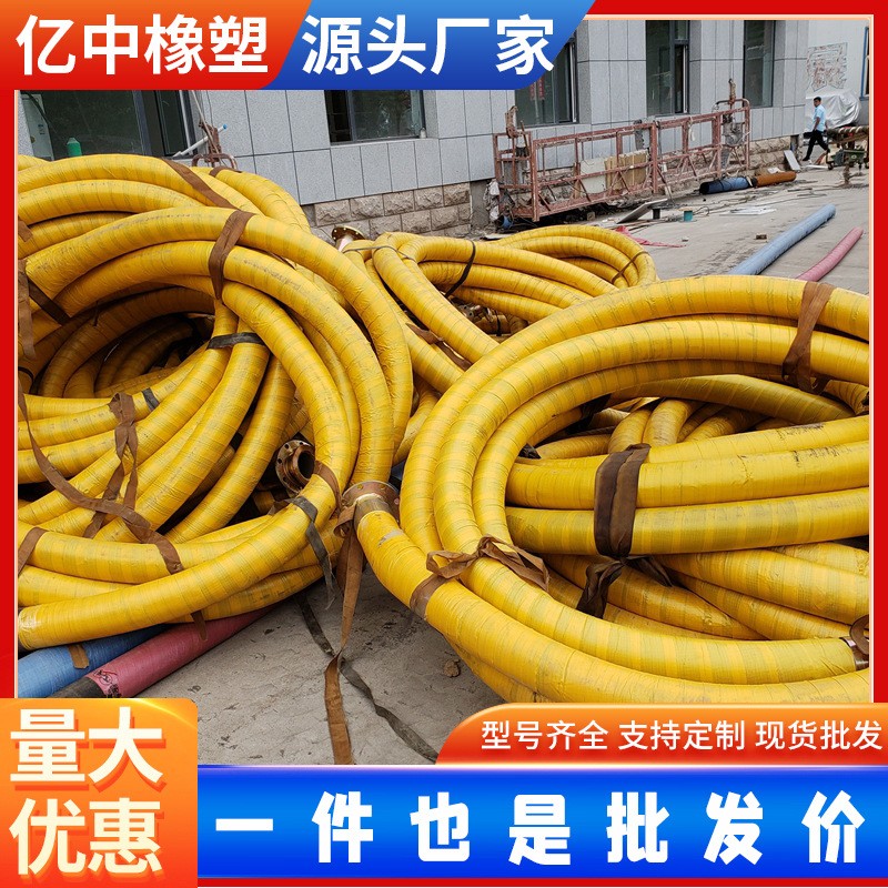 农田灌溉化工输送双层法兰输油排水橡胶管加厚材质大口径泥浆胶管