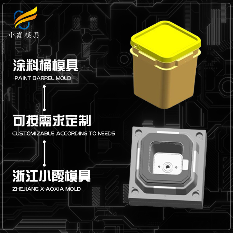 桶模具工厂 塑胶水桶模具公司 塑料塑料桶模具厂家 注塑模具