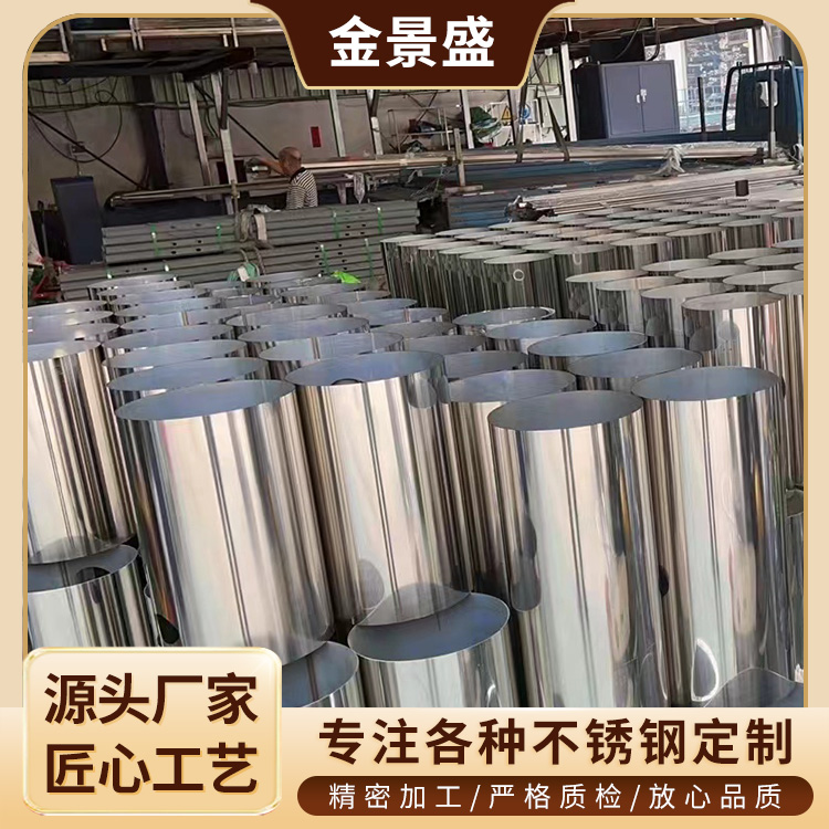 金景盛 加工激光切割 可接异形 来图来样定制 支持配送
