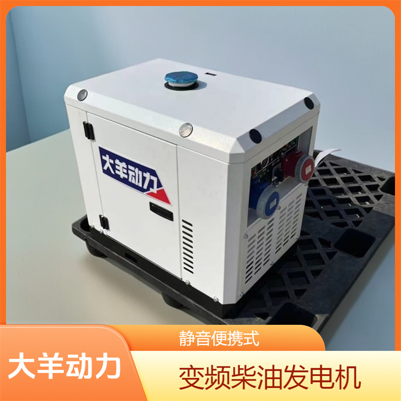柴油发电机6kw等功率
