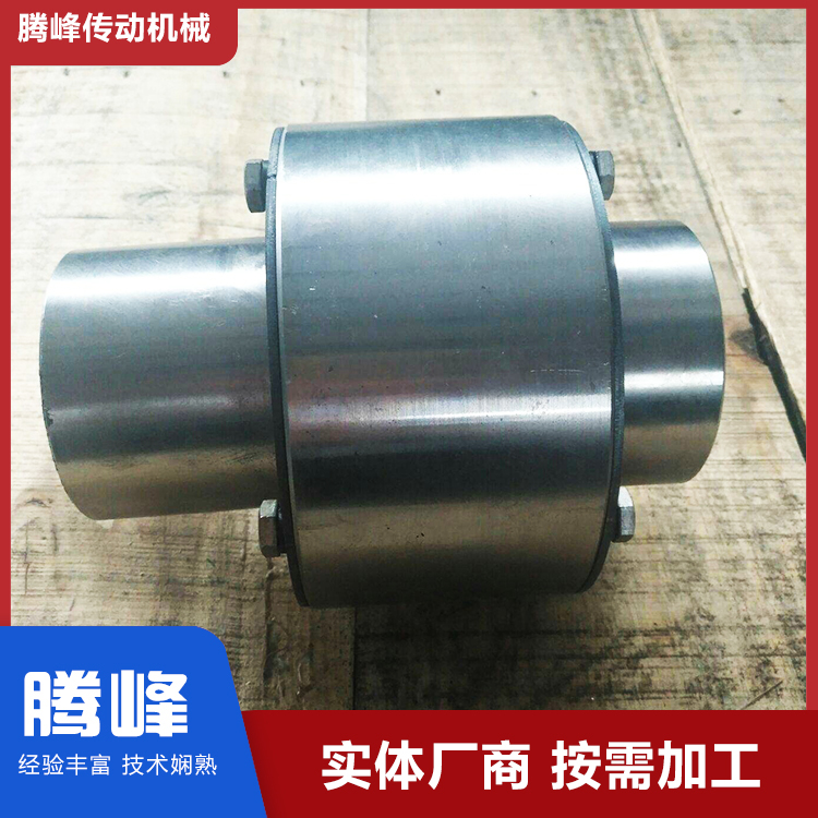 腾峰 LZZ(原ZLL)型带制动轮弹性柱销齿式联轴器 规格齐全