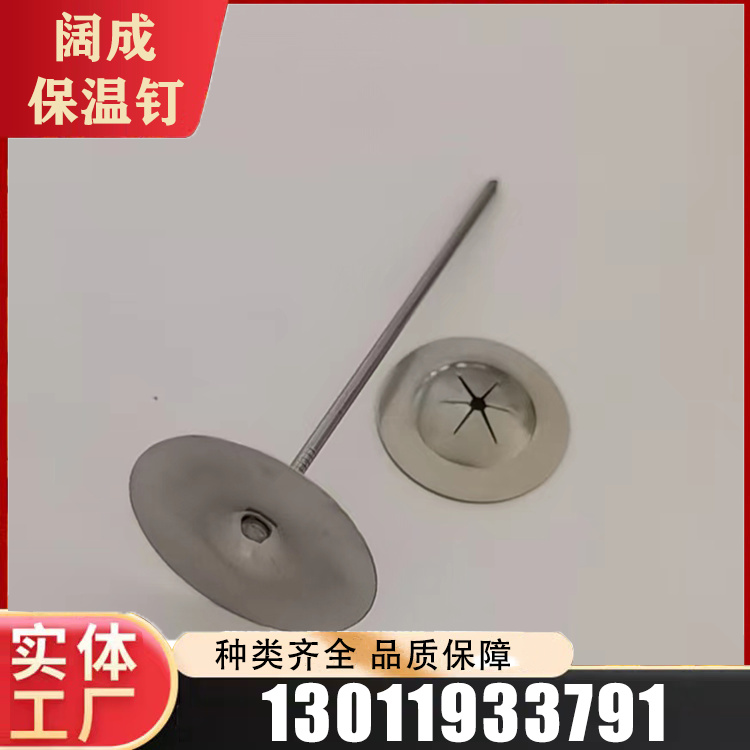 不锈钢焊钉服务电话