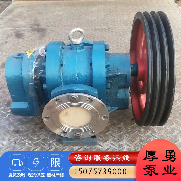 LC高粘度罗茨泵 罗茨保温泵 原油石蜡输送泵 转数低 效率高 规格齐全