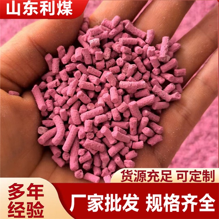 二氧化碳吸收剂  粉色/白色矿用二氧化碳吸附剂 避难铜室氢氧化钙袋装