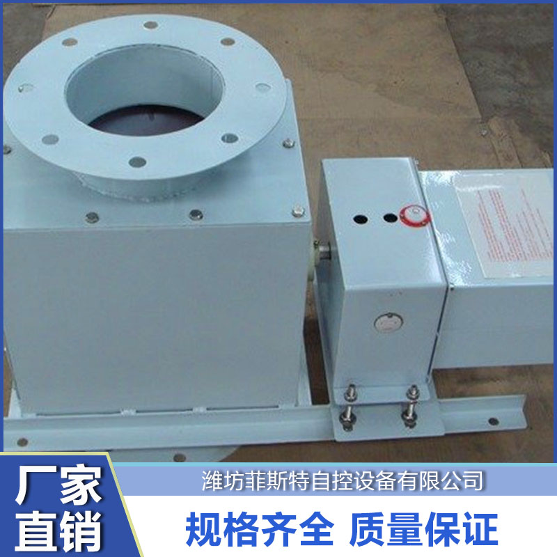 冲板流量计  固体流量计  流量秤 菲斯特