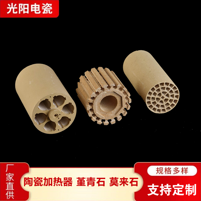 陶瓷加热器支持定制 光阳特种电瓷陶瓷加热器支持定制