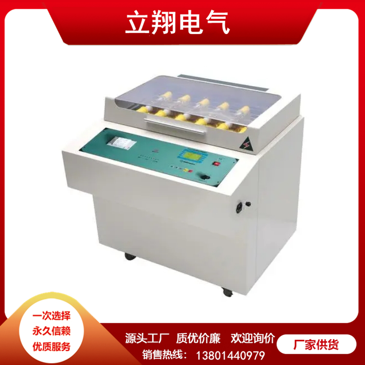 全自动绝缘油介电强度测试仪 品质可靠 来图定制