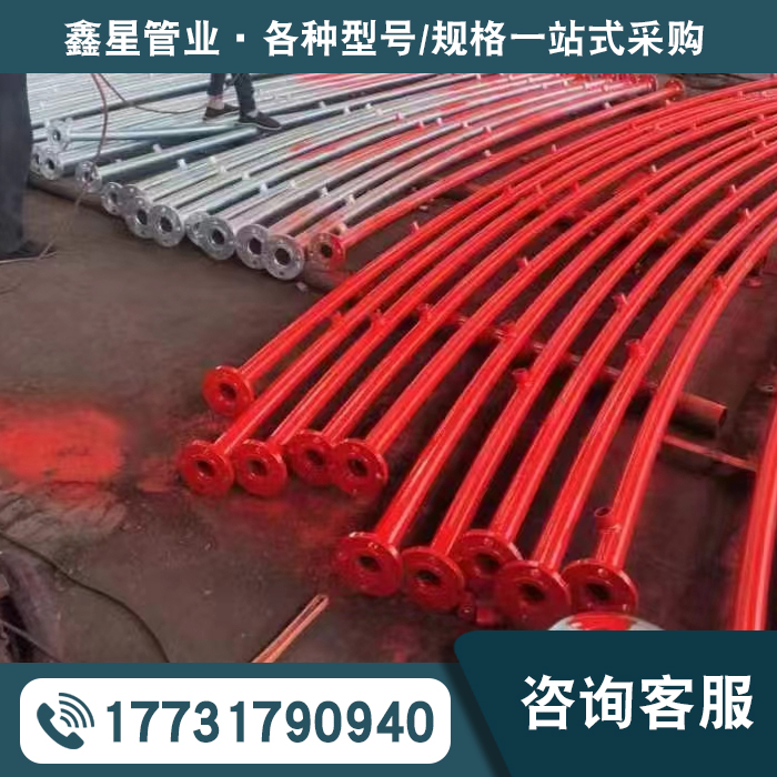 喷淋环管厂家售后
