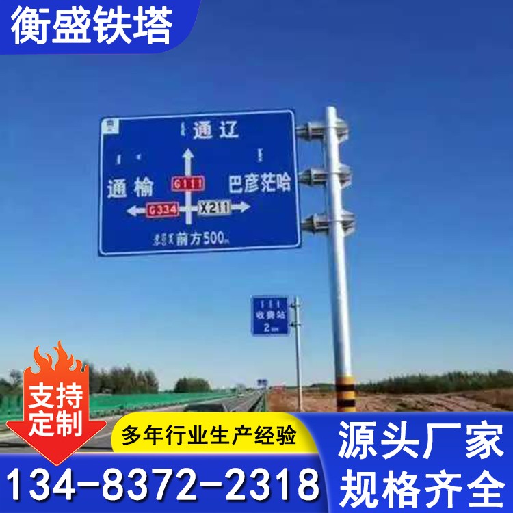 双悬臂标示杆 公路标志杆  交通设施指示标识杆