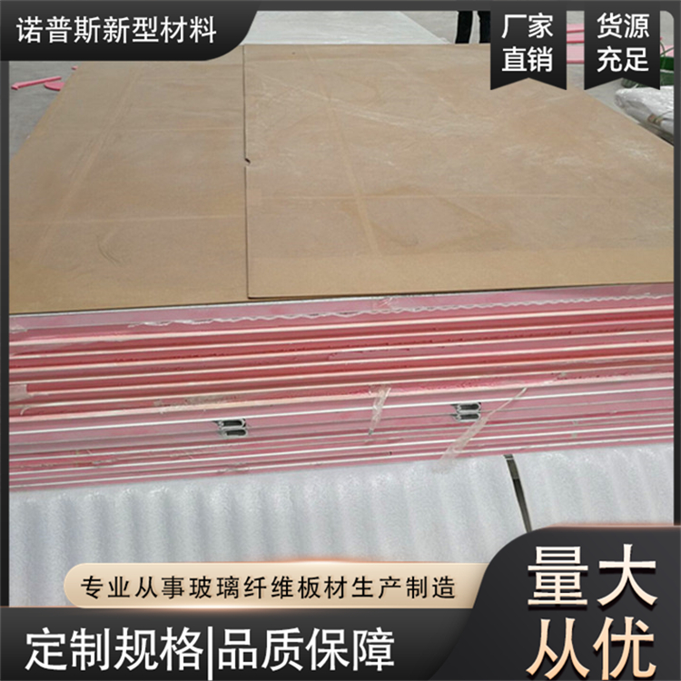 玻璃钢复合板 冷藏车箱体用保温板 抗冲击性强