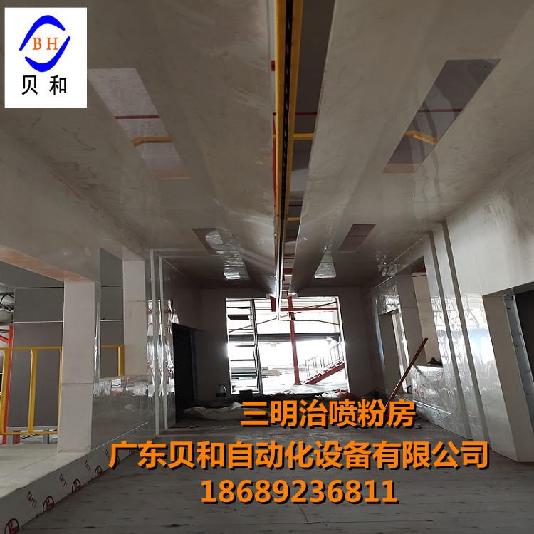 广东中山自动喷粉喷漆处理设备成套   喷粉线处理  贝和自动化设备 电梯涂装喷粉生产线 生产喷粉生产线