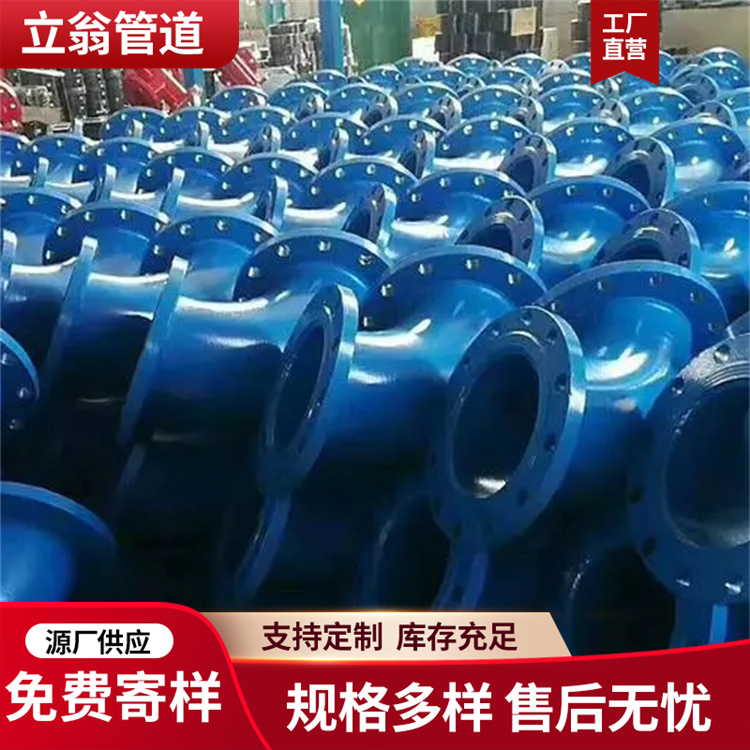 沧州立翁管道 石油石化用防腐钢管管件管道  厂家