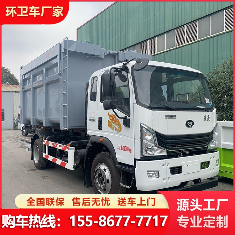 重汽豪曼14吨勾臂车 可自卸后倾翻卸料 车厢可卸垃圾清理车