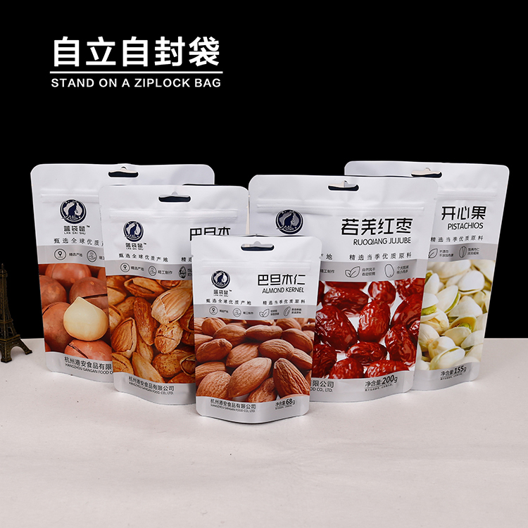 休闲食品包装袋定做  冻干食品袋 果脯坚果铝箔袋