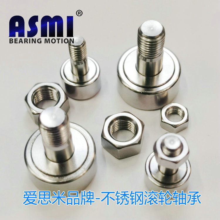 304不锈钢滚轮轴承SCF10-1 SCF12 SCF12-1 SCF16 SCF18 SCF20 正品 无磁性