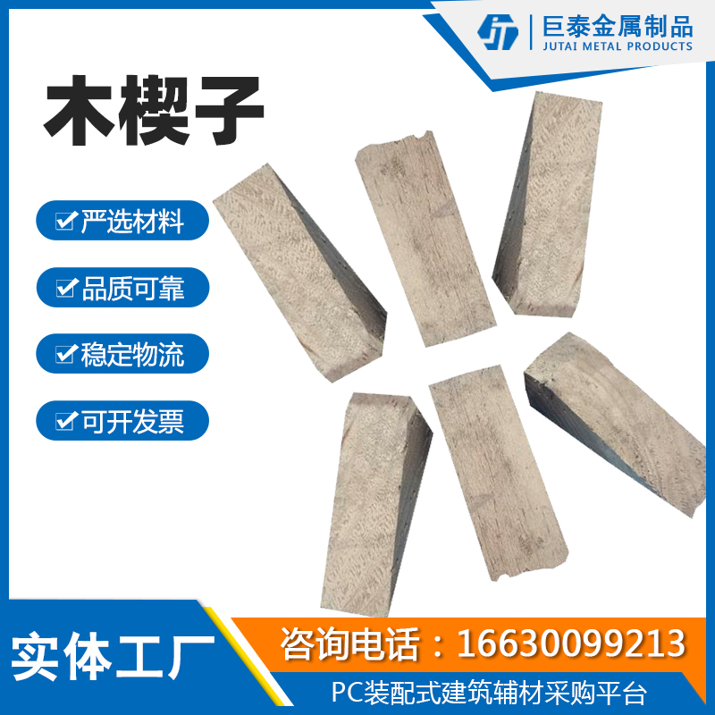ALC辅材