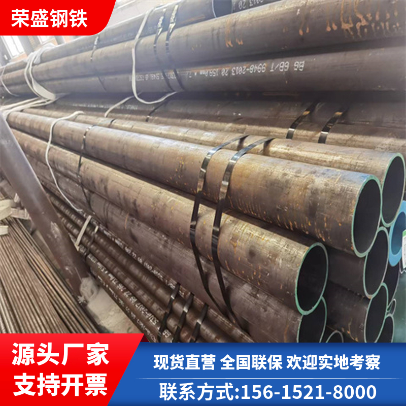 天钢20号石油裂化管 12Cr5Mo石油裂化用无缝钢管