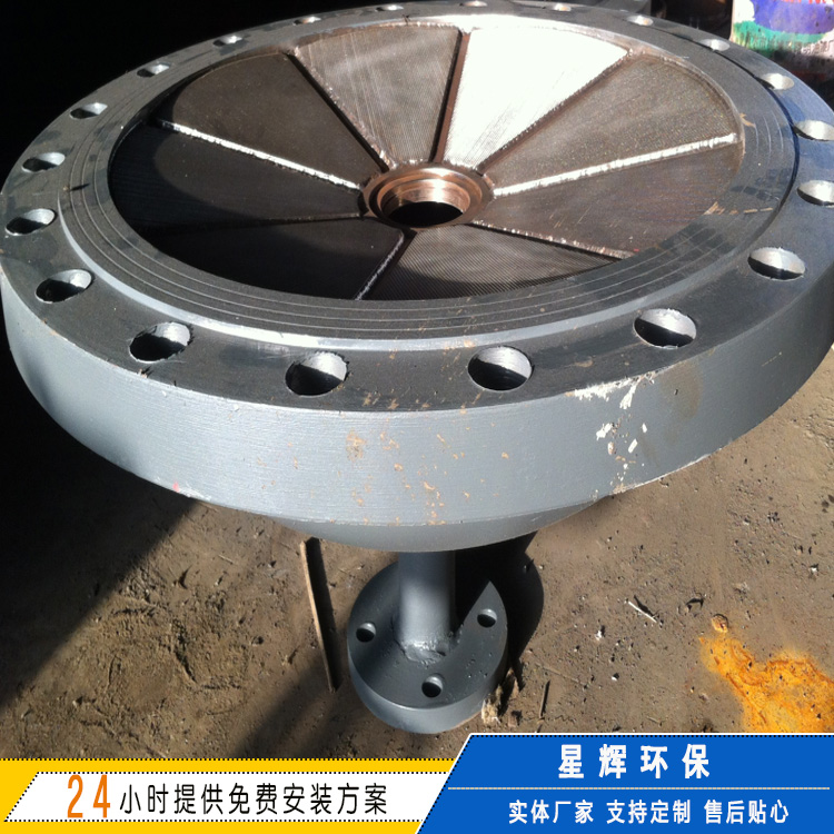 流化器生产厂家 粉仓流化设备 高炉喷煤设备