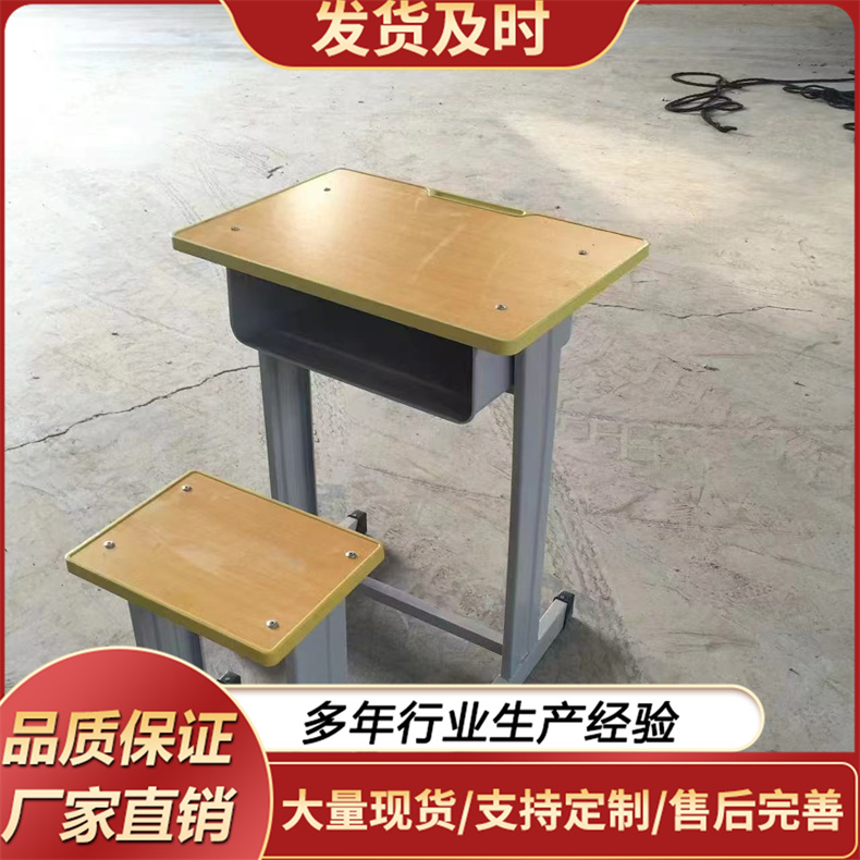 课桌椅 可升降单人学习桌凳 家用辅导班儿童课桌