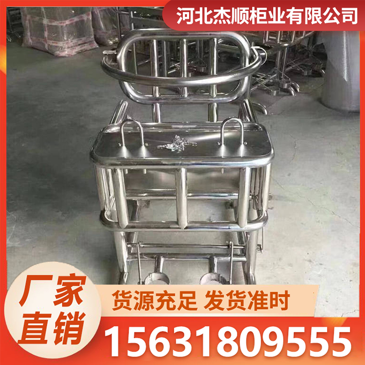 约束床 审讯椅 全身捆绑式约束床 厂家批发定制 杰顺柜业