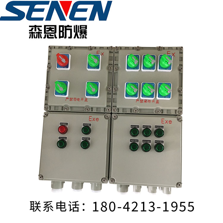 防爆箱型号齐全