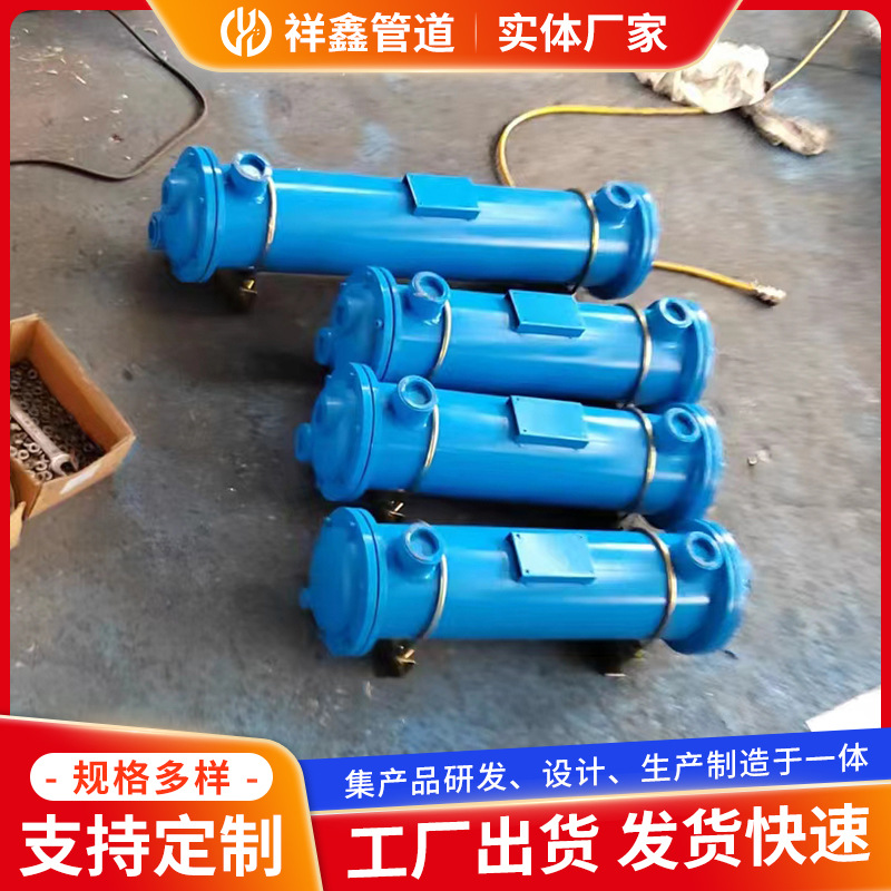 2LQG2W系列换热器 厂家来图定/制不锈钢列管式冷却器