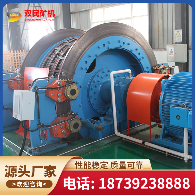 JKMD多绳摩擦提升机 矿用提升绞车 欢迎咨询
