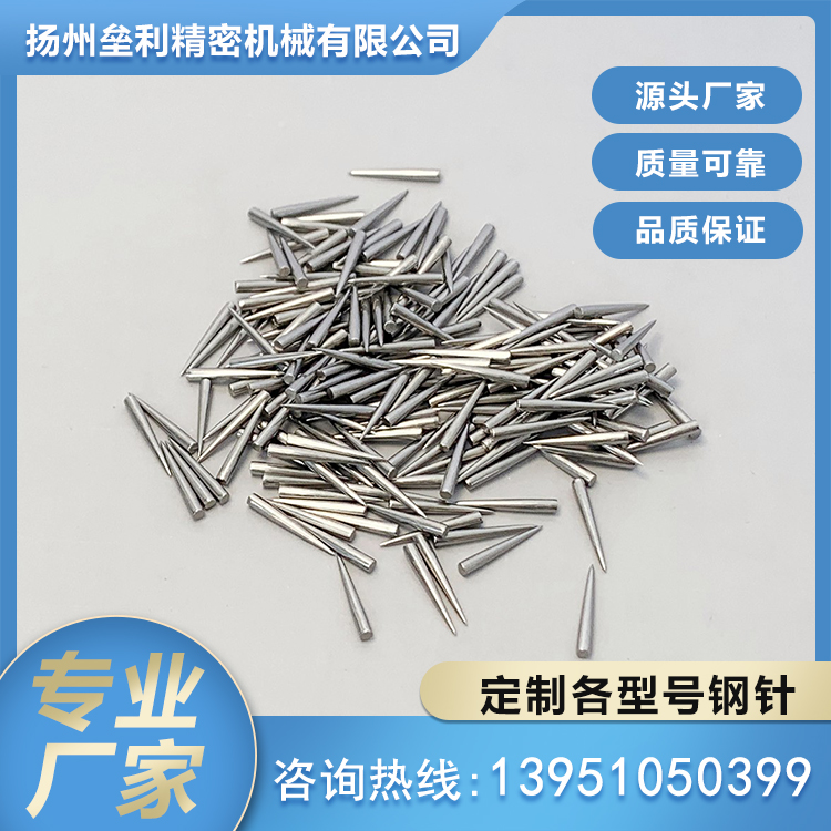 纺织针 材质可选 多年经验