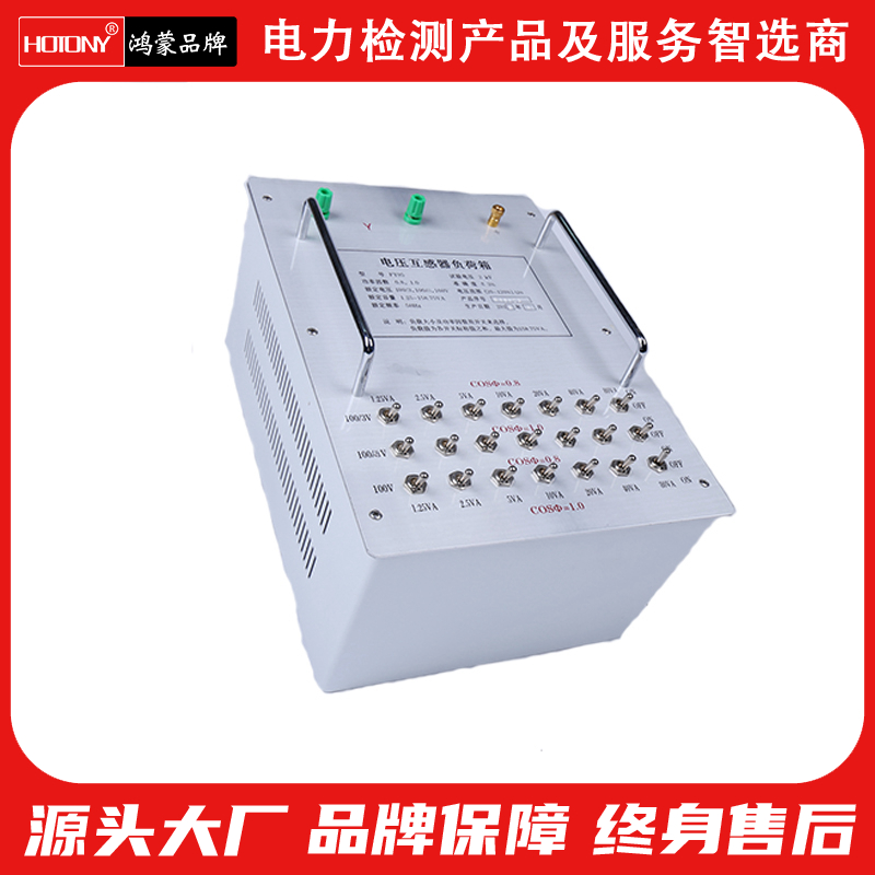 鸿蒙 互感器负荷箱 为电力测试提供可靠数据