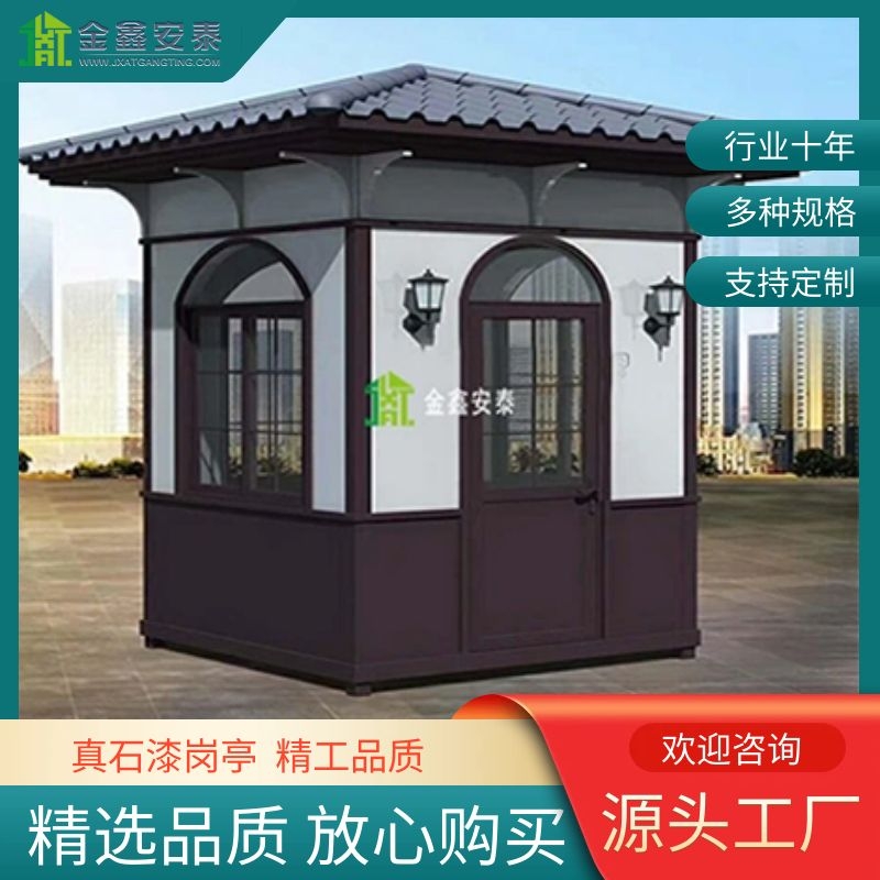 岗亭厂家 门卫值班岗亭真石漆岗亭 岗亭定制岗亭定制 安装 成品岗亭销售