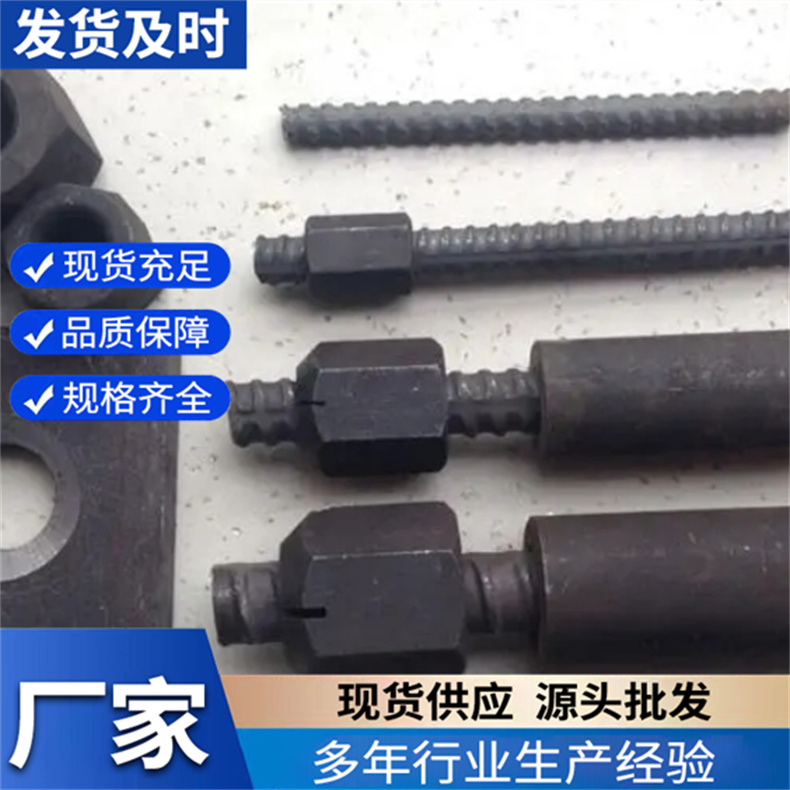 精轧螺纹钢 螺纹钢筋 切割折件加工 建筑工程地基用