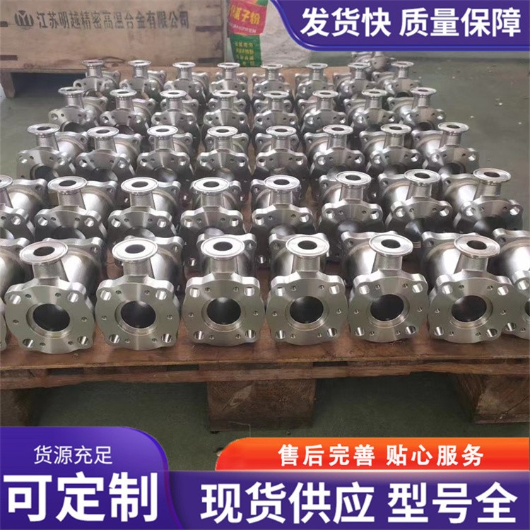 不锈钢精密铸造 五金机械配件 铸件 来图来样 非标铸造件