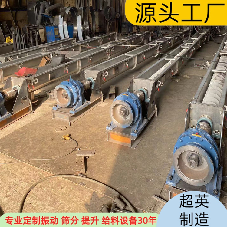 螺旋输送机 粉煤灰 砂石料运输机械 蛟龙运送设备 超英制造