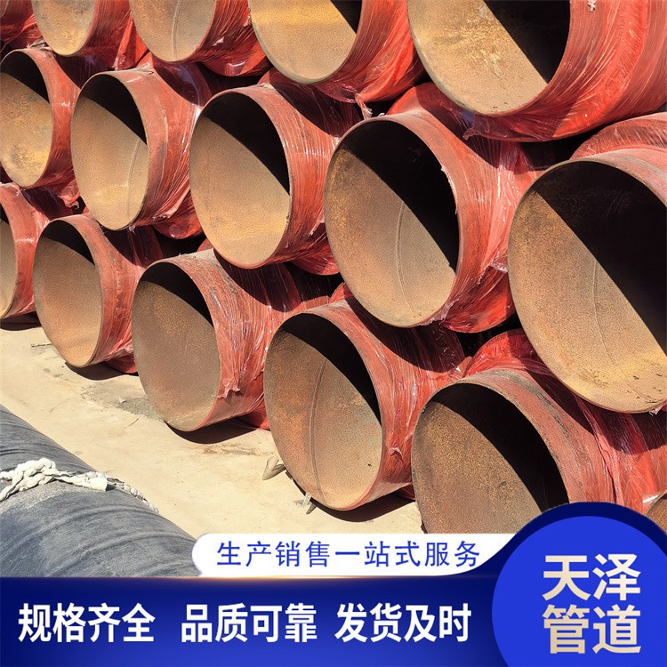 天泽管道    聚乙烯保温钢管 欢迎选购