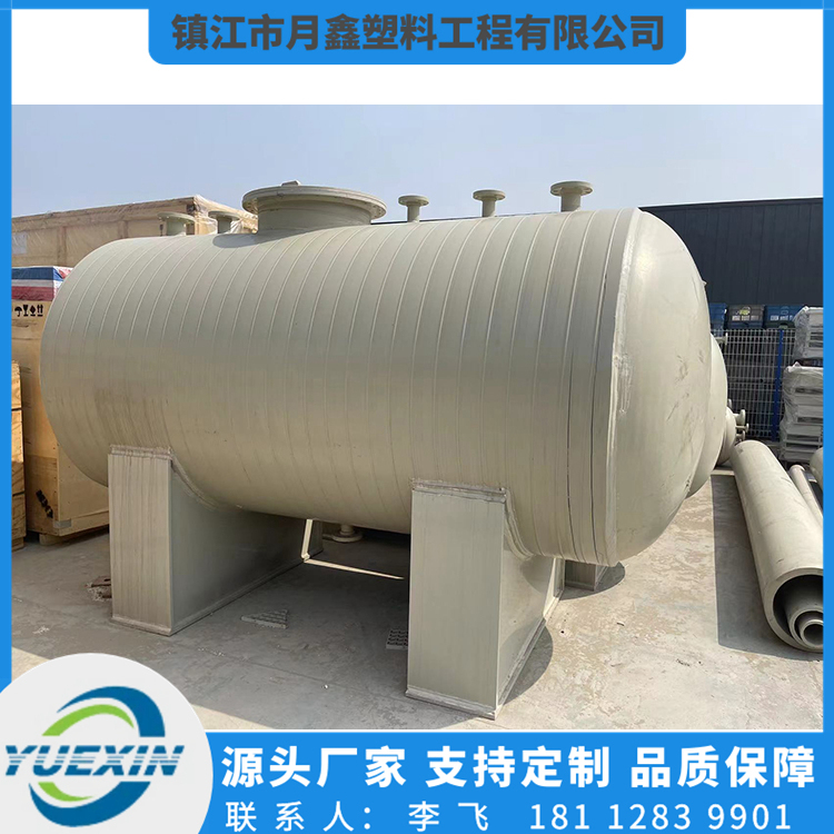 酸雾冷凝器支持定制
