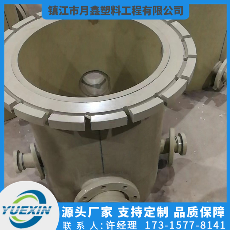PPH过滤器服务电话