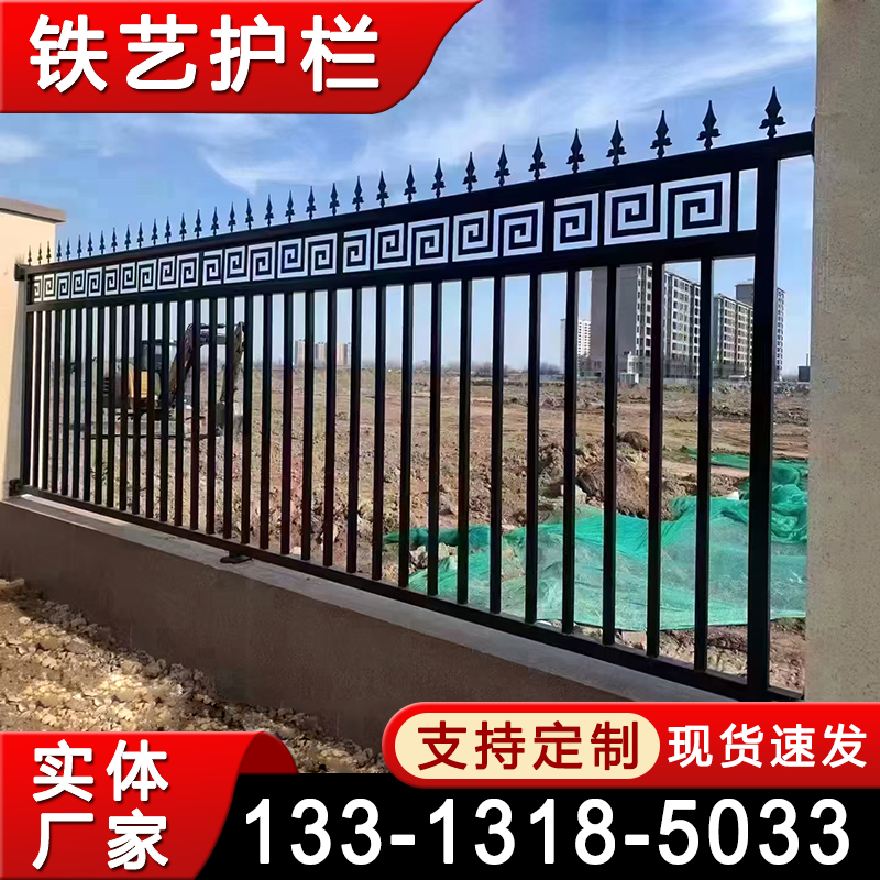 铁艺护栏 锌钢小区围墙隔离栏 户外庭院防护栅栏 工厂学校院墙围栏定制