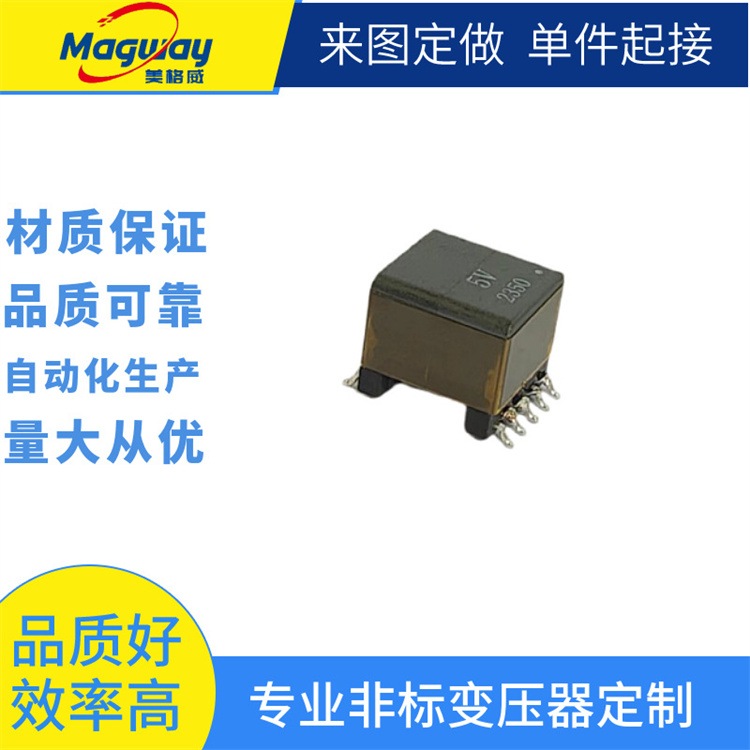 厂家大量生产POE变压器 模组变压器兼容POE13P -12L电子